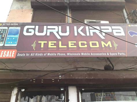 Kirpa Telecom