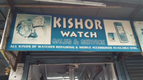 Kishor Watch