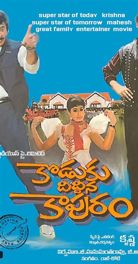 Koduku Diddina Kapuram (1989) film online,Krishna Ghattamaneni,Krishna Ghattamaneni,Vijayshanti,Mahesh Babu,Ashwini