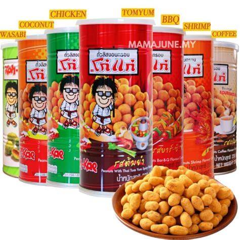 Koh-Kae Peanut