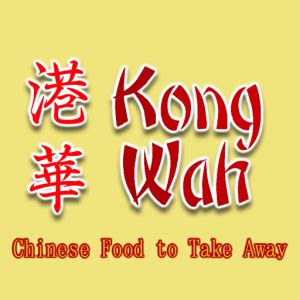 Kong Wah Chinese Take Away