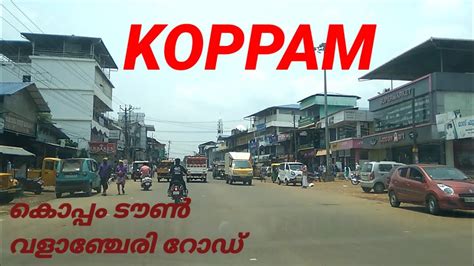 Koppam Junction