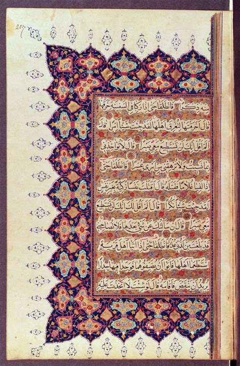 Koran