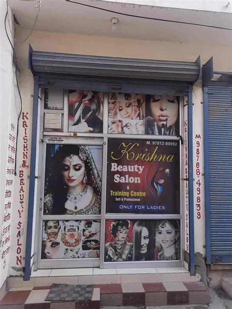 Krishna Beauty Saloon