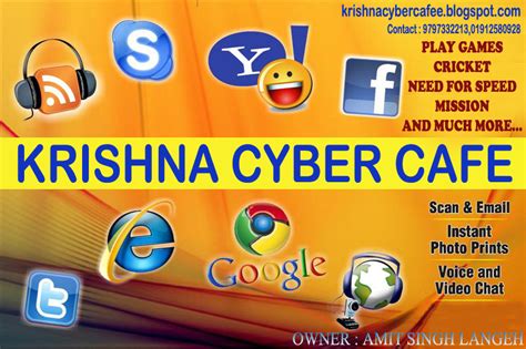Krishna Cyber Point &Fino Payment Bank