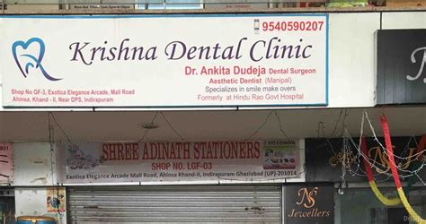 Krishna Dental Clinic & Cosmetic Solutions