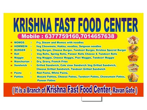 Krishna Fast Food
