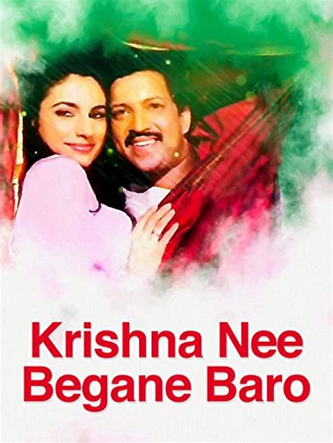 Krishna Nee Begane Baaro (1986) film online,Bhargava,Bhavya,Mukhyamantri Chandru,Kim,Mysore Lokesh