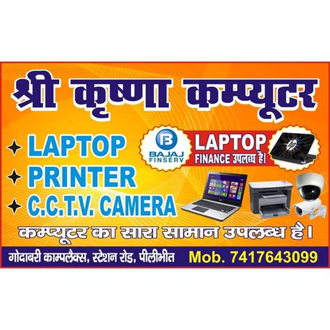 Krishna computer sales & service