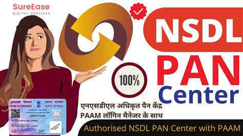 Krishna photo studio NSDL Pan Card Center khunuwa road Shohratgarh