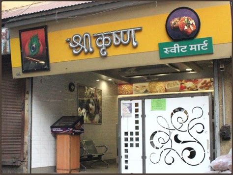 Krishna sweet and fast food shop