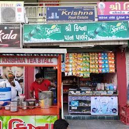 Krishna tea stall