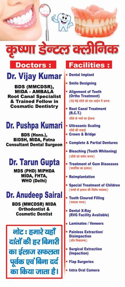 Krishya dental clinic