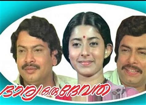 Kudumbam Oru Swargam Bharya Oru Devatha (1984) film online,N. Sankaran Nair,Sukumaran,Jalaja,Sukumari,P.K. Abraham