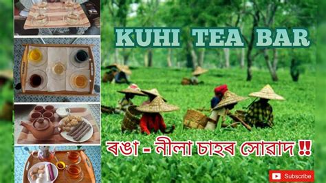 Kuhi Tea Bar & Restaurant