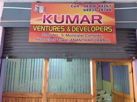 Kumar Ventures [Solar Solutions]