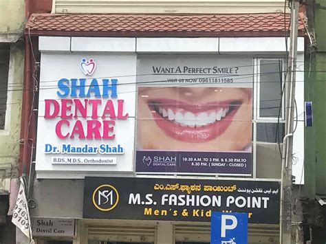 Kundan dental clinic