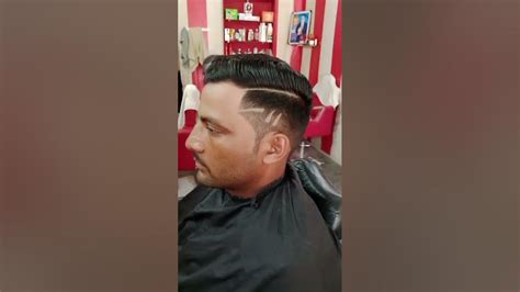Kundu Hair Salon