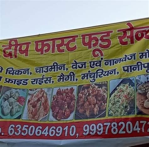 Kunwar Fast food