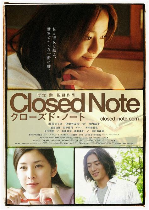 Kurozudo noto (2007) film online,Isao Yukisada,Erika Sawajiri,YÃsuke Iseya,YÃko Takeuchi,Urara Awata
