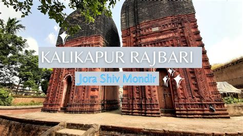 Kushberiya jame masjid Sonarpur