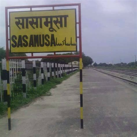 Kushwaha electricals sasamusa