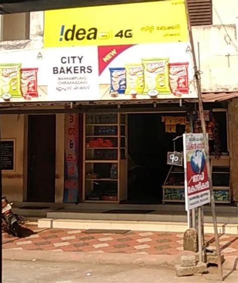 Kuzhippalil Bakery