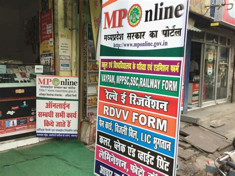 L.S. MOBILE REPEATING CENTER AND MP ONLINE LIMITED. BHAMODI, CHHINDWARA 480449