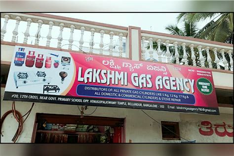 LATHA AGENCIES Indane Gas Distribution