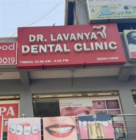 LAVANYA DENTAL CLINIC