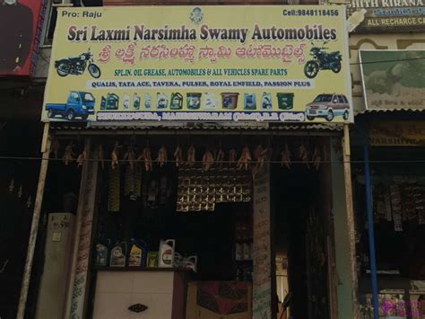 LAXMI NARASIMHA AUTOMOBILES