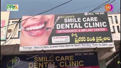 LAXMIS SMILE CARE (Dental Clinic)