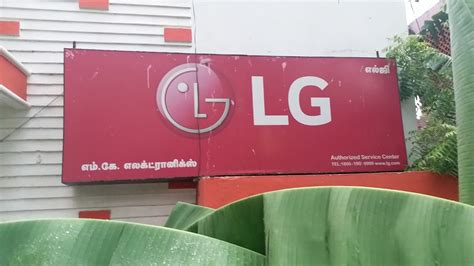 LG service center Pudukkottai