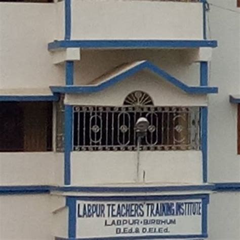 Labpur Teachers Training Institute