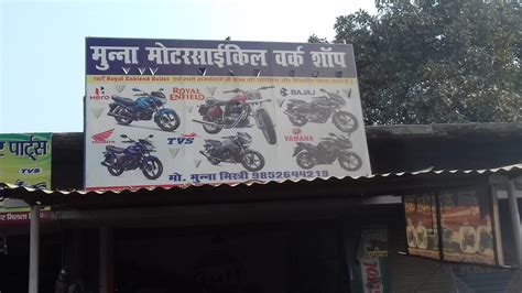 Lakhaura Motercycle Work Shop