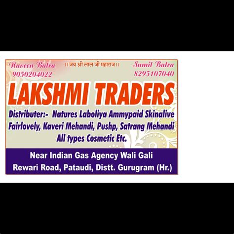 Lakhmi Traders (RL Builders & Home Decorators)