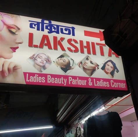 Lakshita beauty parlour suhai