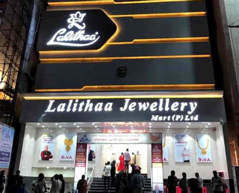 Lalithaa Jewellery Mart (P) Ltd