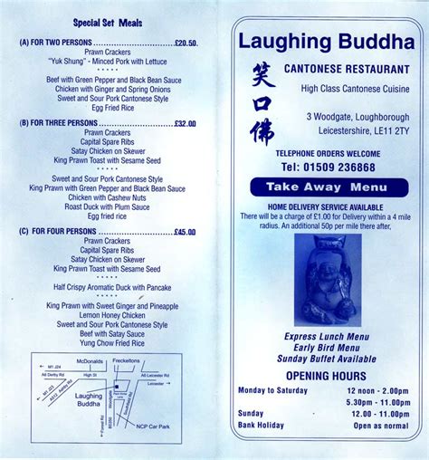 Laughing Buddha Restaurant