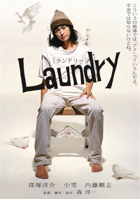 Laundry (2002) film online, Laundry (2002) eesti film, Laundry (2002) full movie, Laundry (2002) imdb, Laundry (2002) putlocker, Laundry (2002) watch movies online,Laundry (2002) popcorn time, Laundry (2002) youtube download, Laundry (2002) torrent download