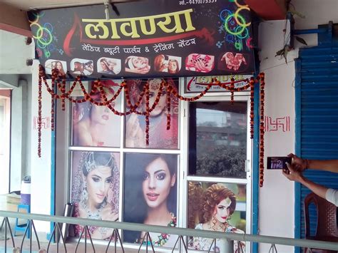 Lavanya Beauty Parlour
