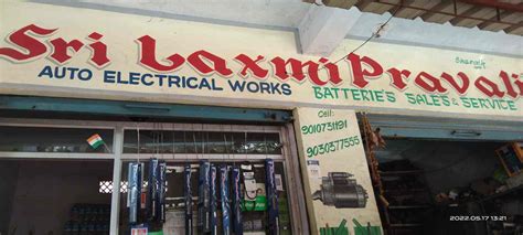 Laxmi Battery And Auto Electric Works