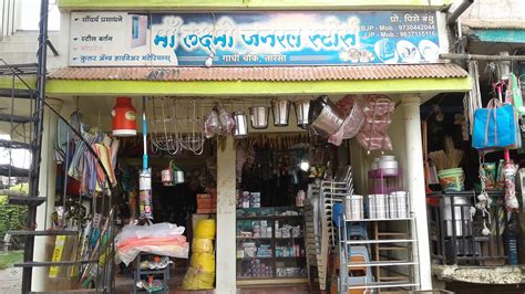Laxmi General Store
