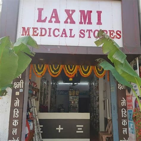 Laxmi Medical Stores
