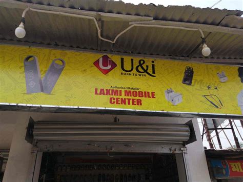 Laxmi Mobile Repairing Centre