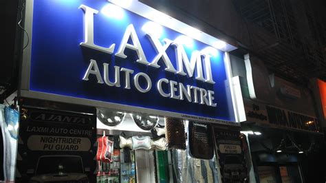 Laxmi Plumbing Center