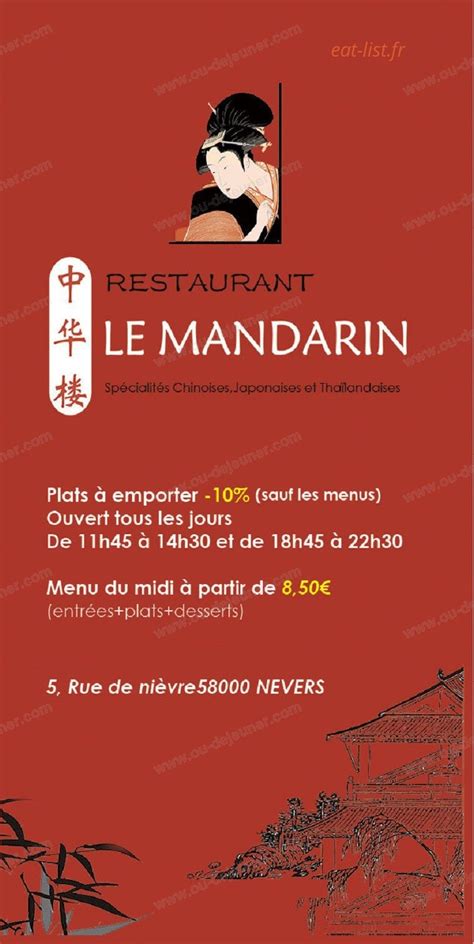 Le Mandarin à Nevers