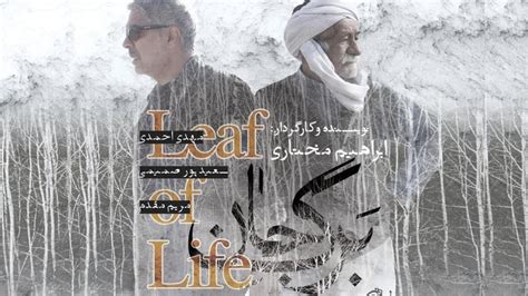 Leaf of Life (2017) film online, Leaf of Life (2017) eesti film, Leaf of Life (2017) film, Leaf of Life (2017) full movie, Leaf of Life (2017) imdb, Leaf of Life (2017) 2016 movies, Leaf of Life (2017) putlocker, Leaf of Life (2017) watch movies online, Leaf of Life (2017) megashare, Leaf of Life (2017) popcorn time, Leaf of Life (2017) youtube download, Leaf of Life (2017) youtube, Leaf of Life (2017) torrent download, Leaf of Life (2017) torrent, Leaf of Life (2017) Movie Online