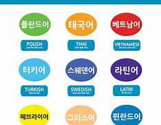 Komunitas Belajar Bahasa Korea