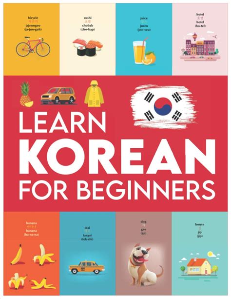 Learn Korean Paman